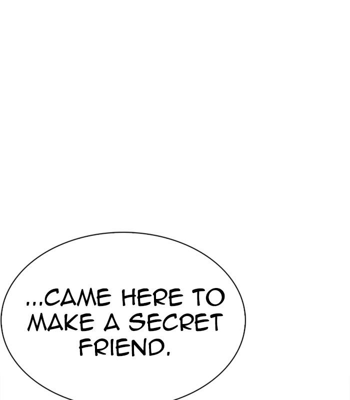 Lookism 231 43