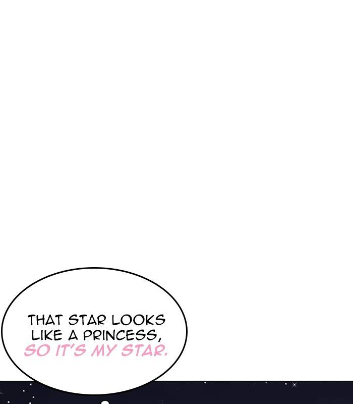 Lookism 231 54