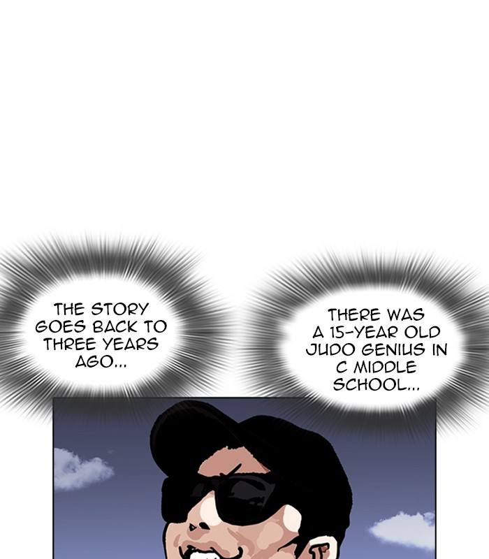 Lookism 231 74