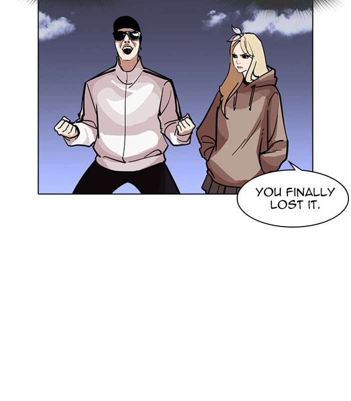 Lookism 231 81
