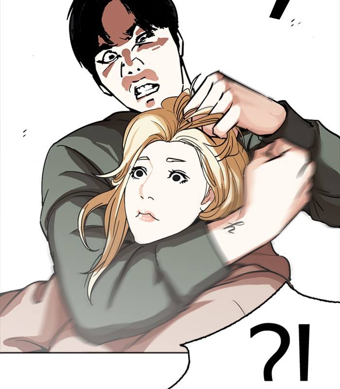 Lookism 231 83