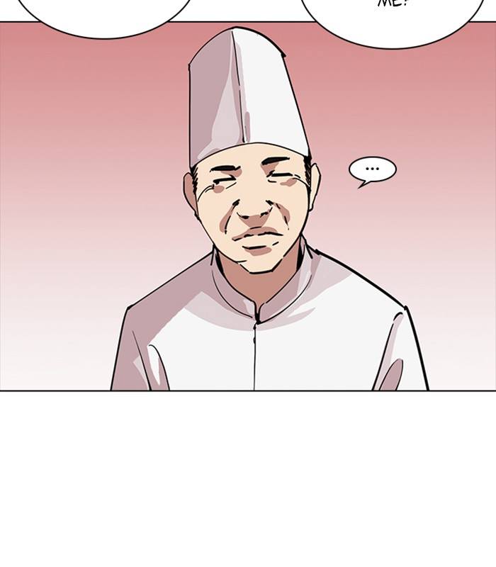 Lookism 231 9