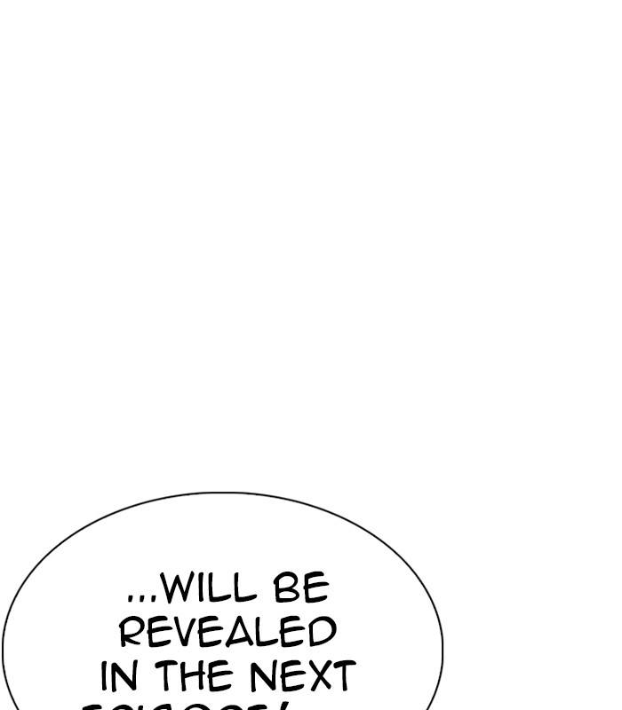 Lookism 231 99