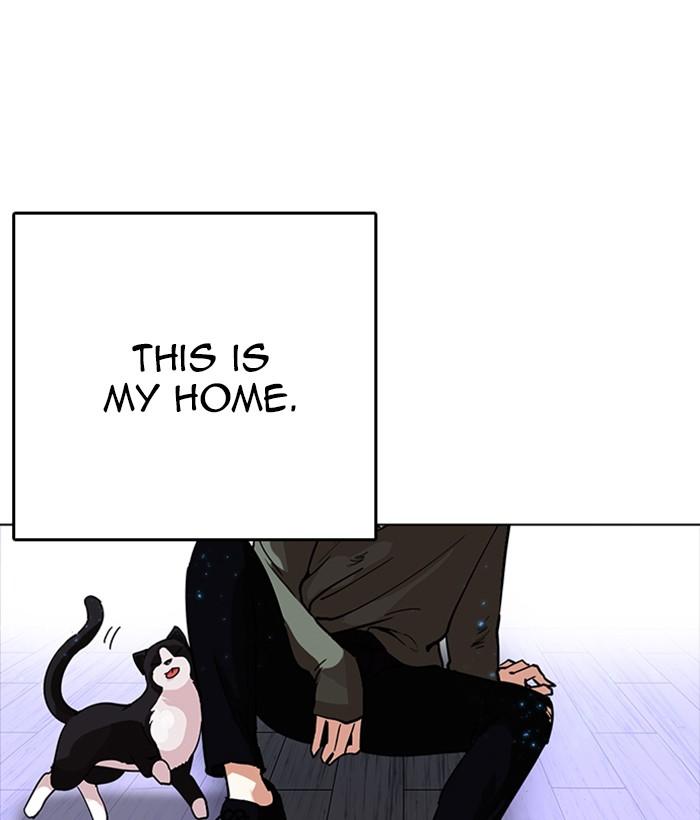 Lookism 233 10