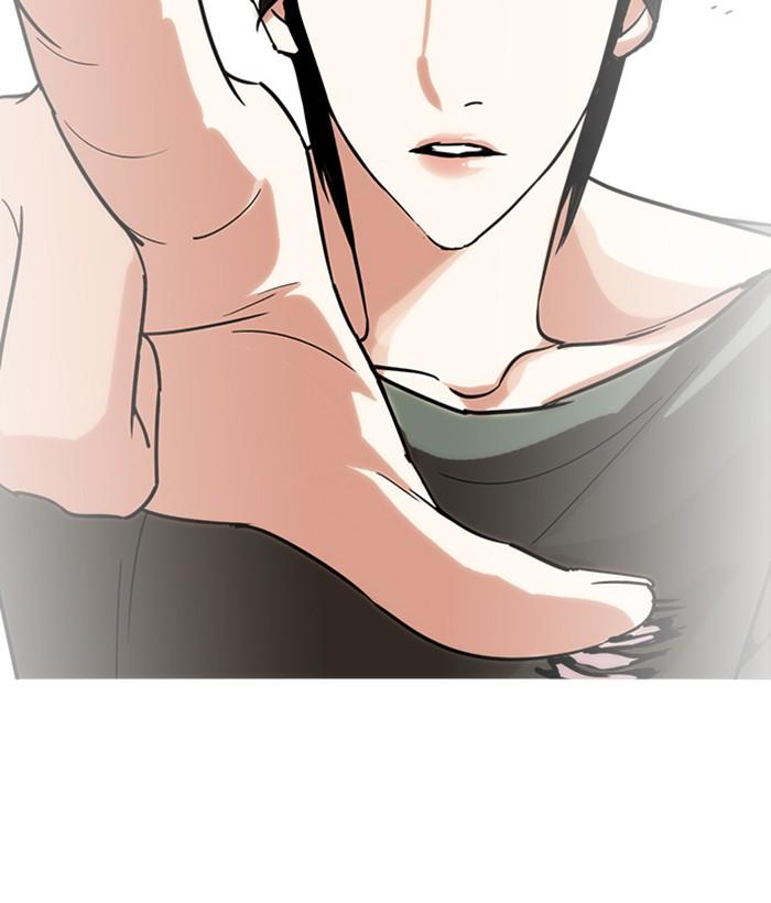 Lookism 233 109