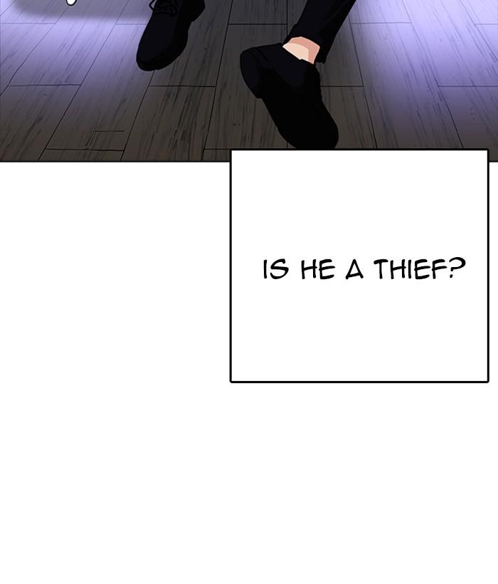Lookism 233 11