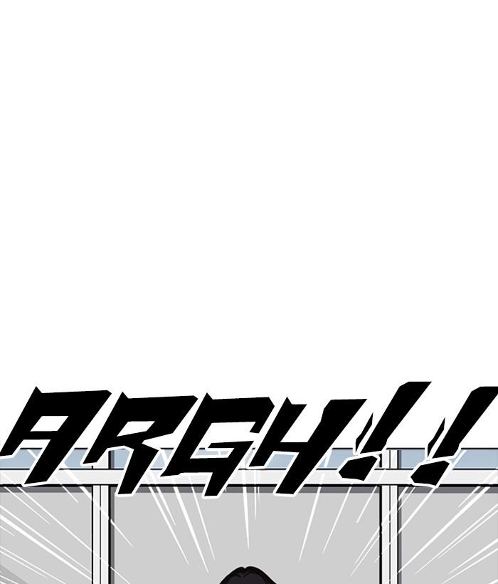 Lookism 233 110