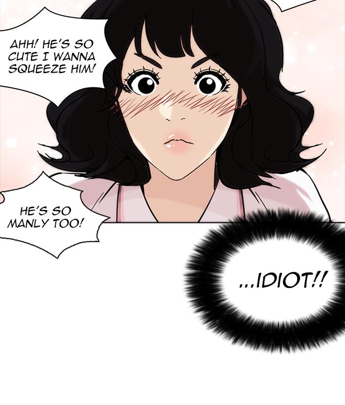 Lookism 233 113