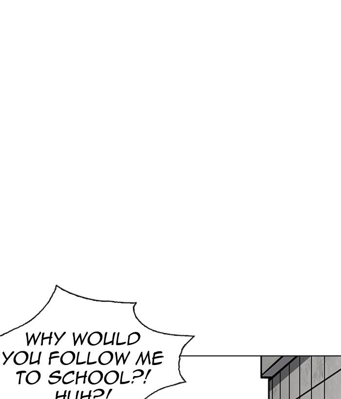 Lookism 233 116