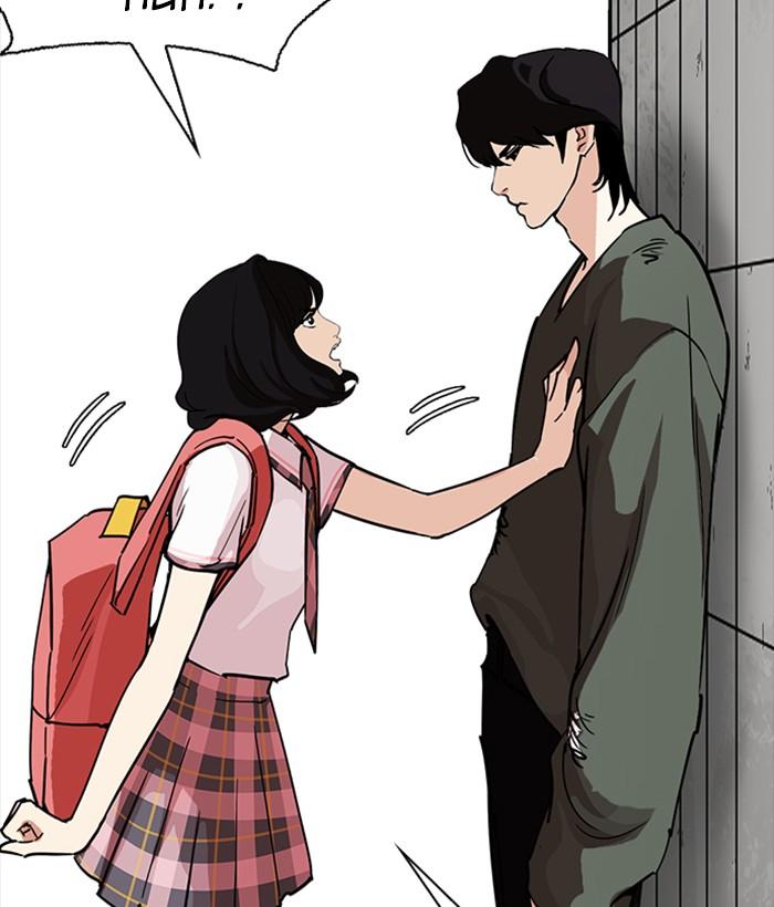 Lookism 233 117