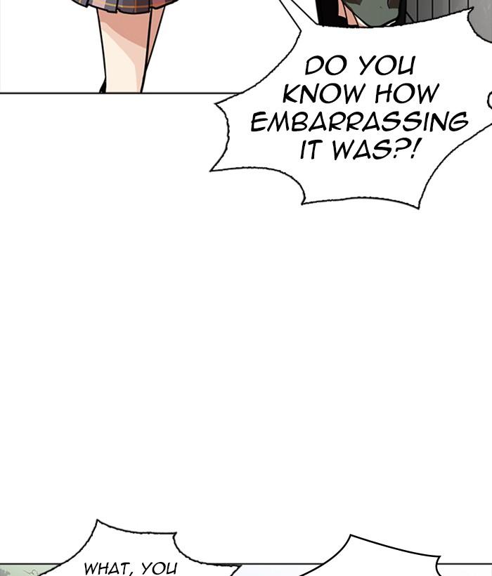 Lookism 233 118