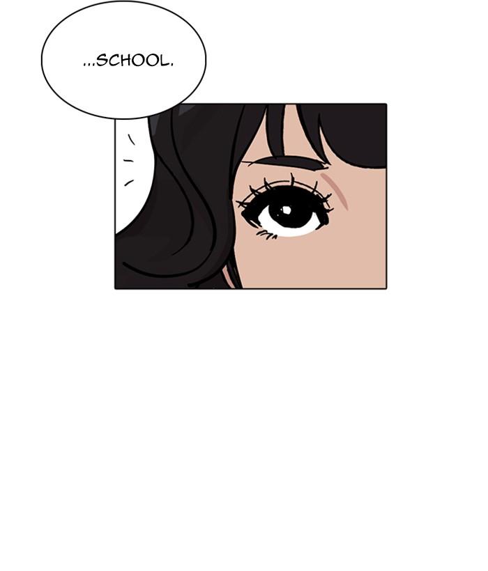 Lookism 233 122