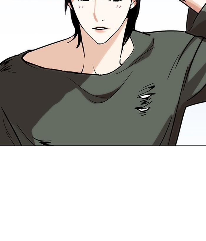 Lookism 233 124