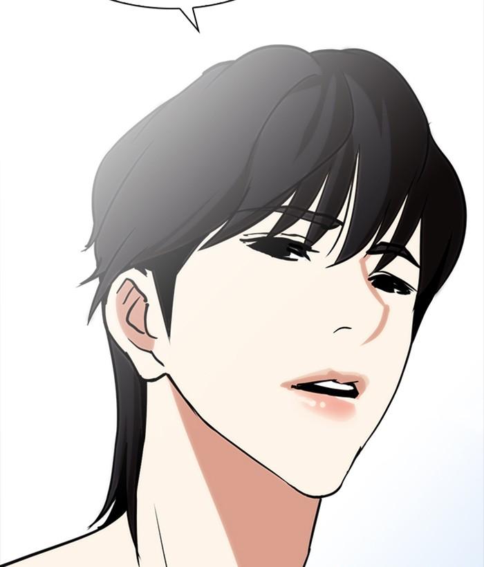 Lookism 233 137