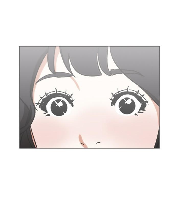 Lookism 233 139