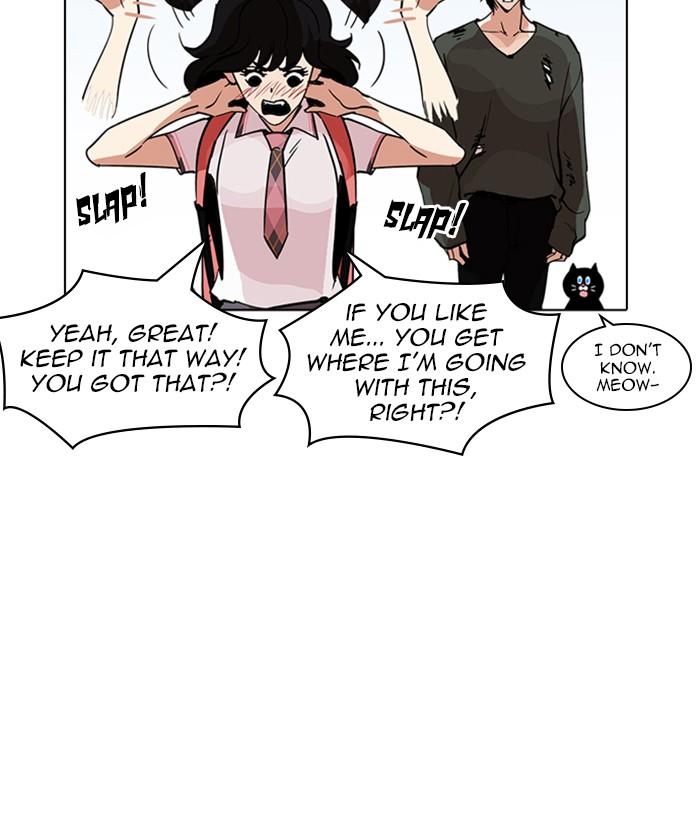 Lookism 233 141