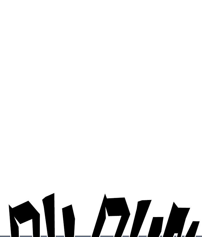 Lookism 233 143