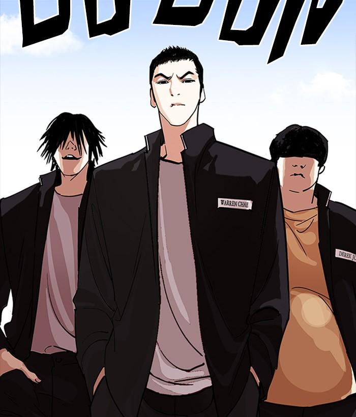 Lookism 233 144