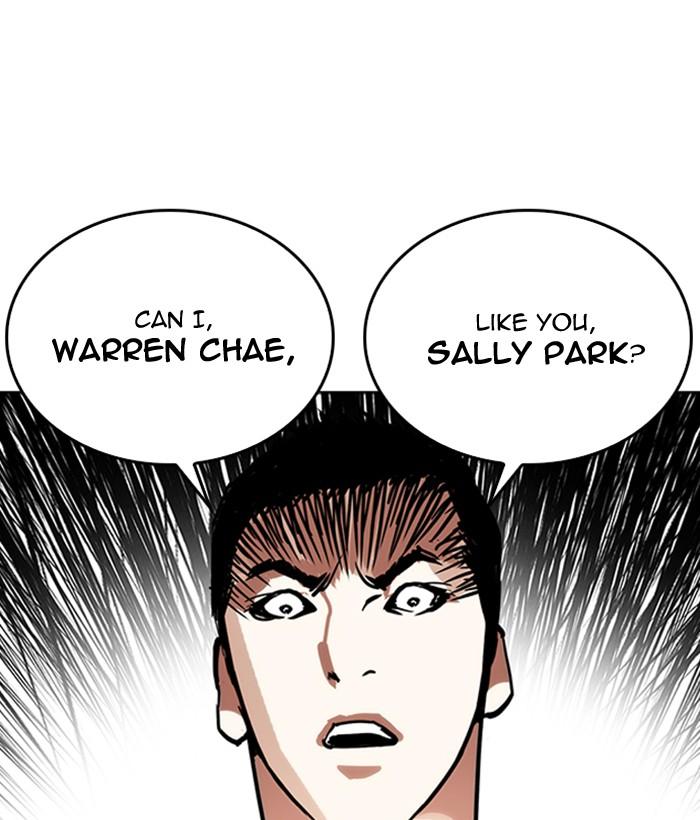 Lookism 233 146