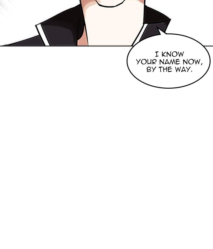Lookism 233 147