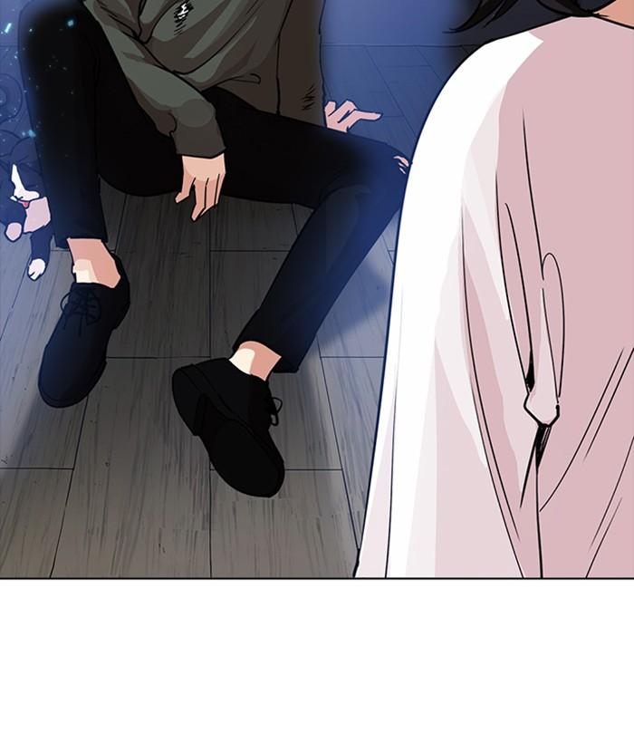 Lookism 233 15