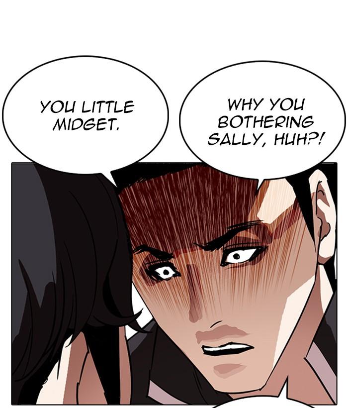 Lookism 233 150