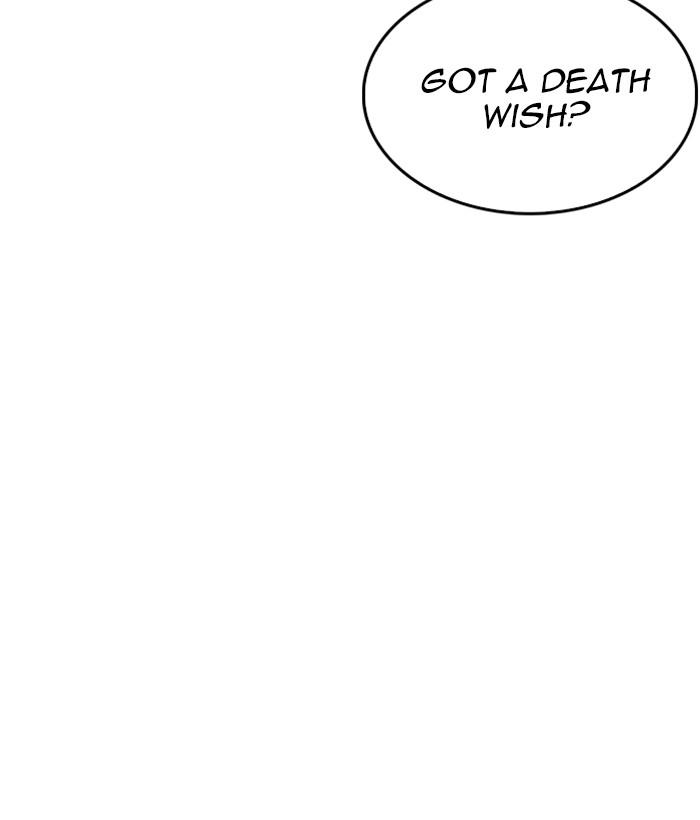 Lookism 233 151