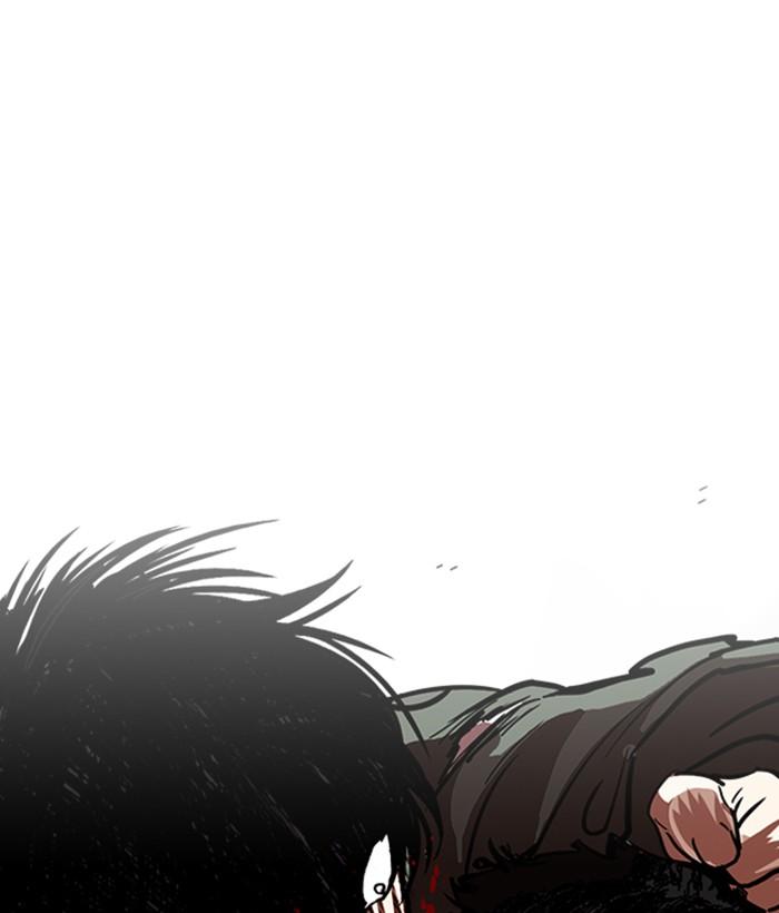Lookism 233 152