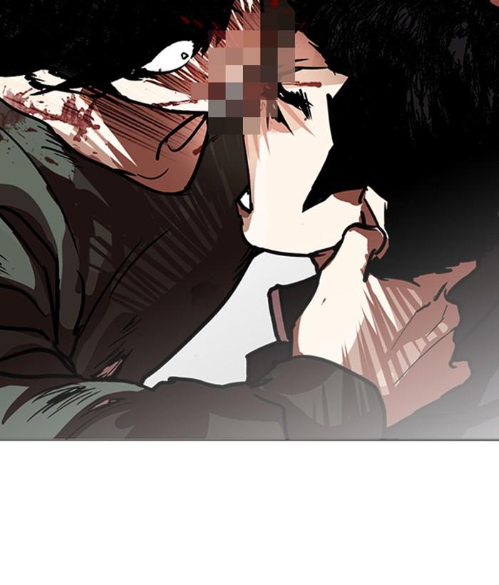 Lookism 233 153