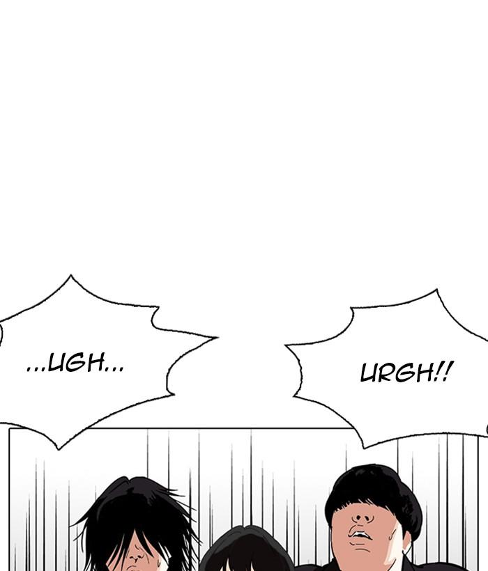 Lookism 233 154