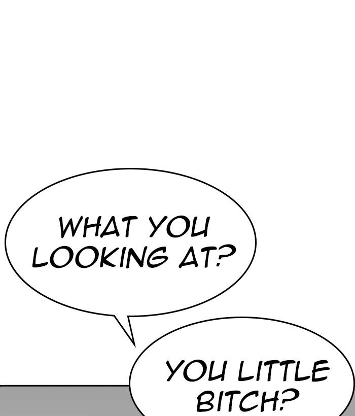 Lookism 233 158