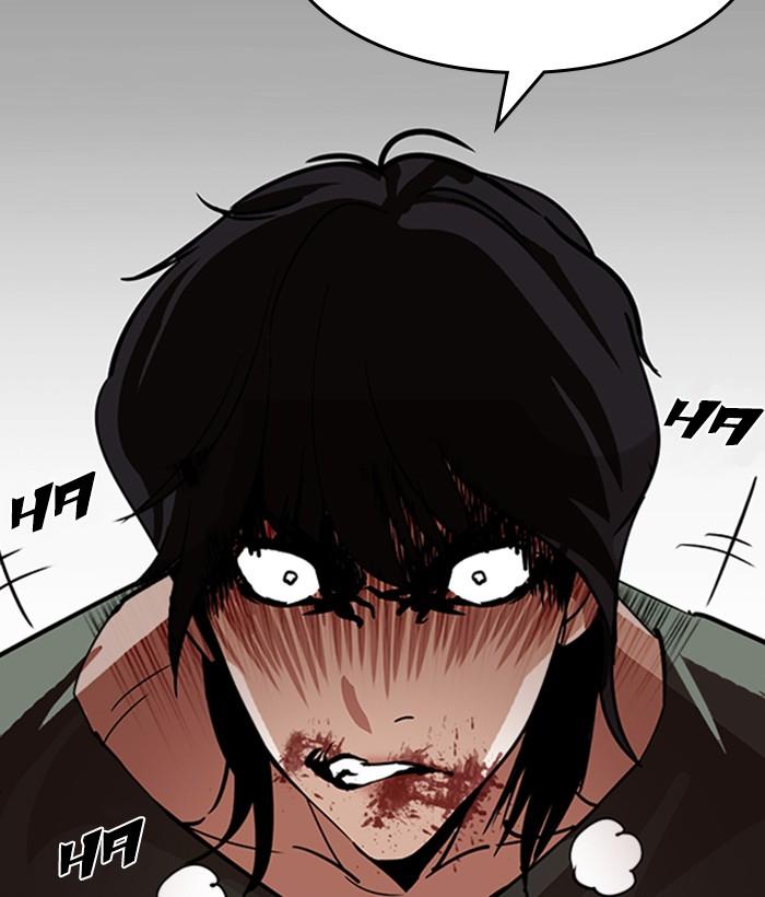 Lookism 233 159