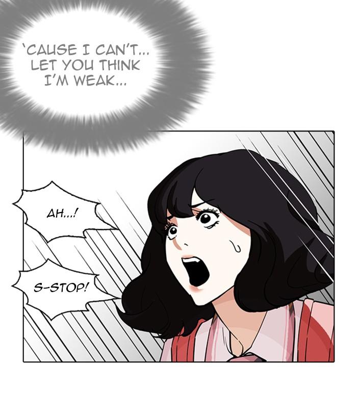 Lookism 233 161