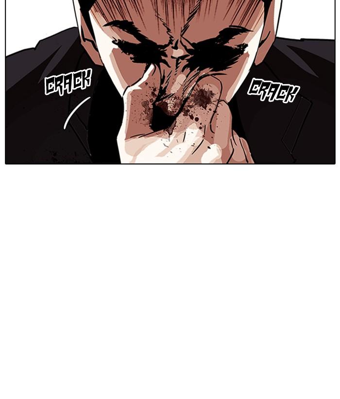 Lookism 233 163