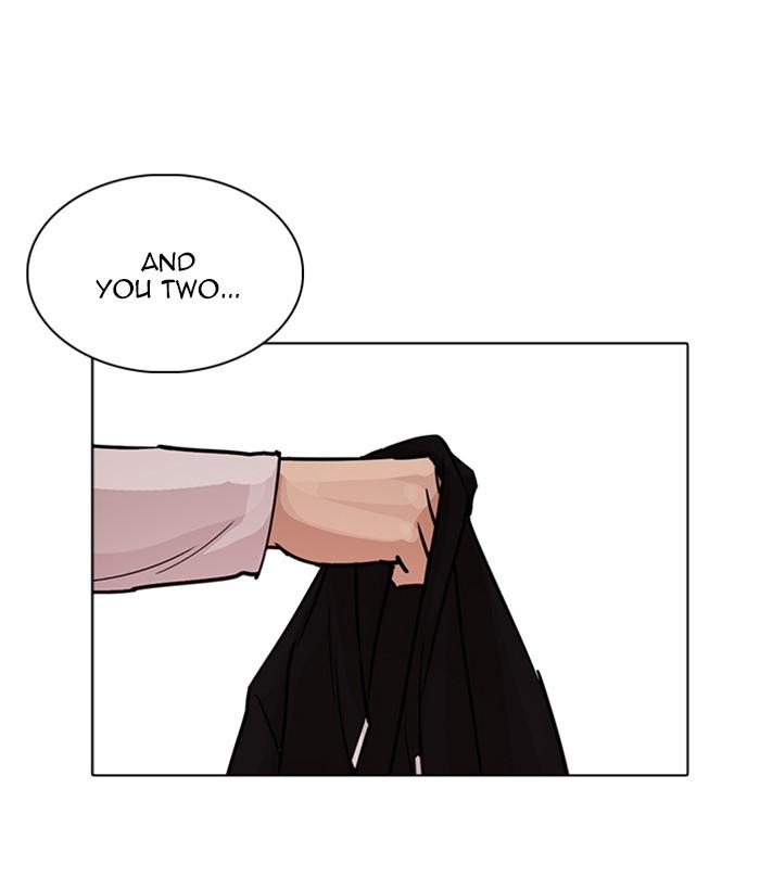 Lookism 233 164