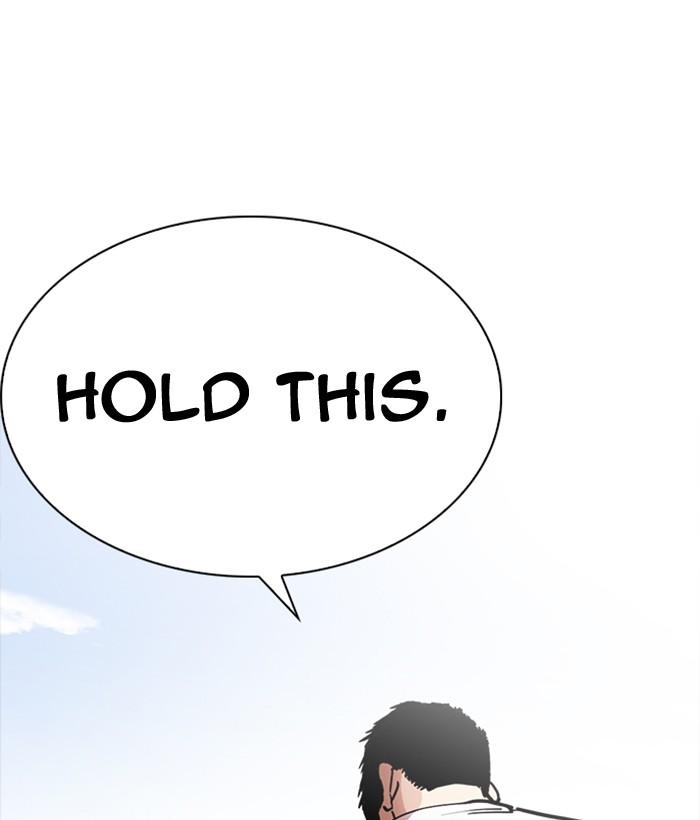 Lookism 233 166