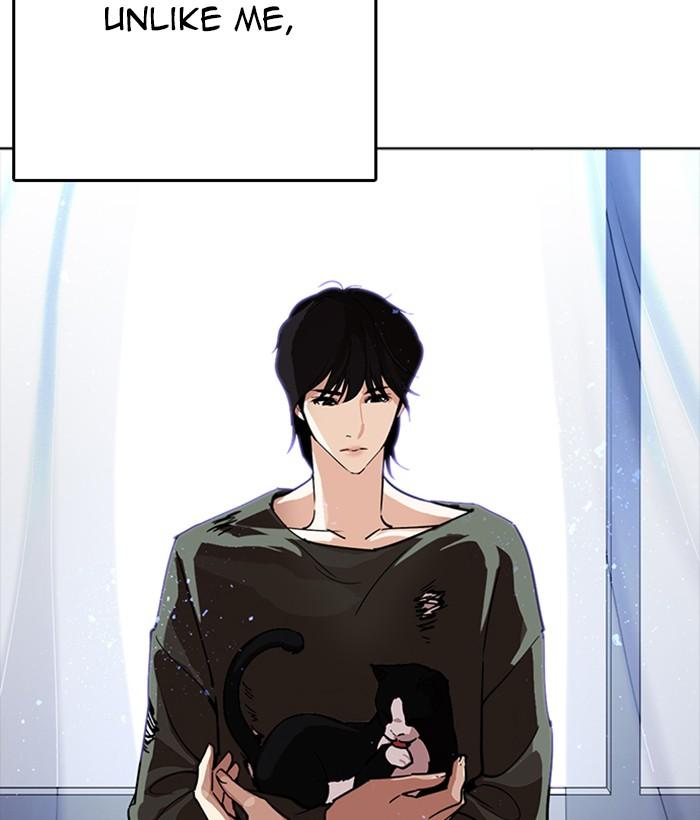 Lookism 233 18