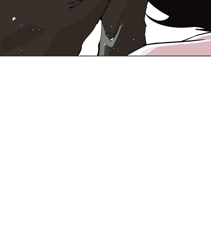 Lookism 233 26