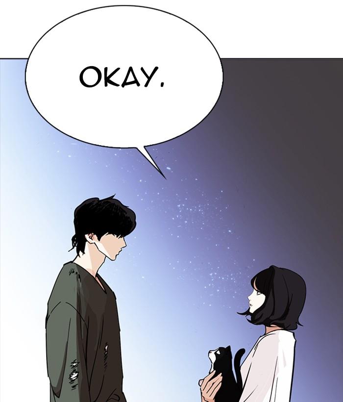 Lookism 233 30
