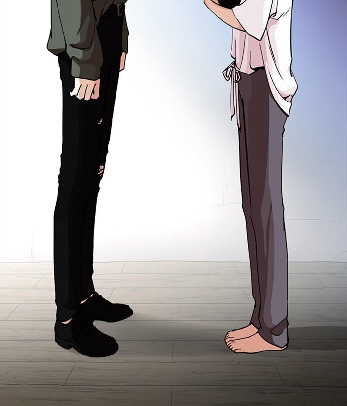 Lookism 233 31