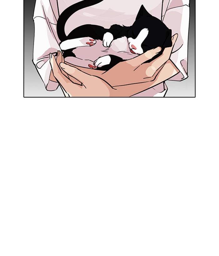 Lookism 233 34