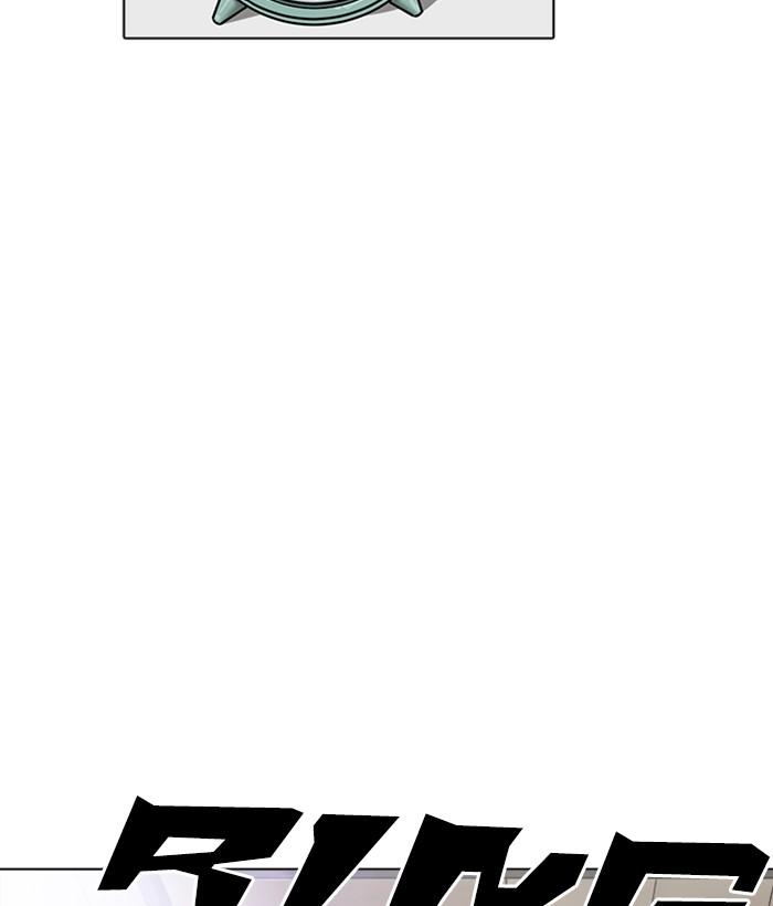 Lookism 233 38
