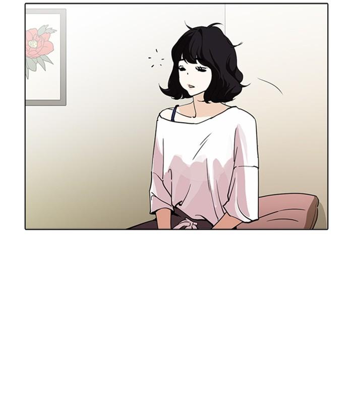 Lookism 233 41