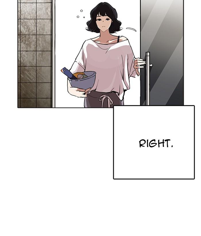 Lookism 233 44