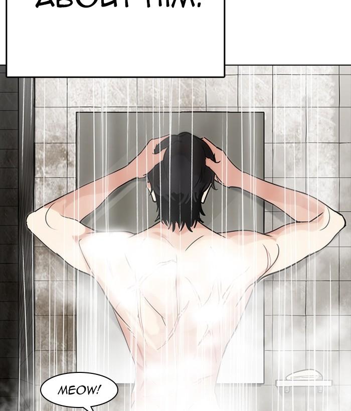 Lookism 233 46