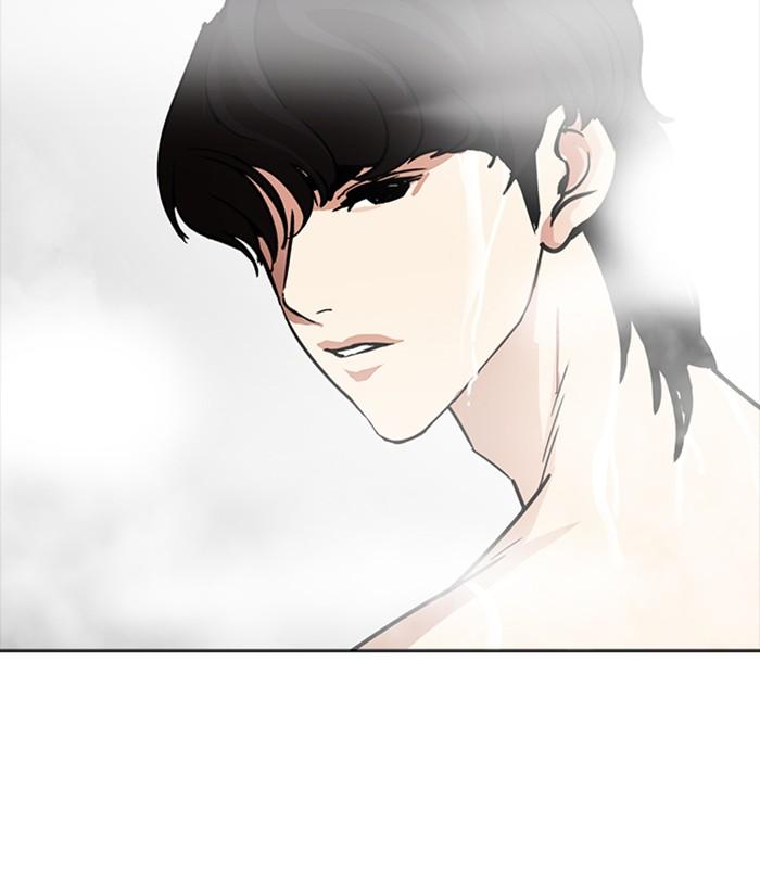 Lookism 233 53