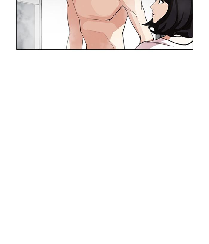 Lookism 233 55