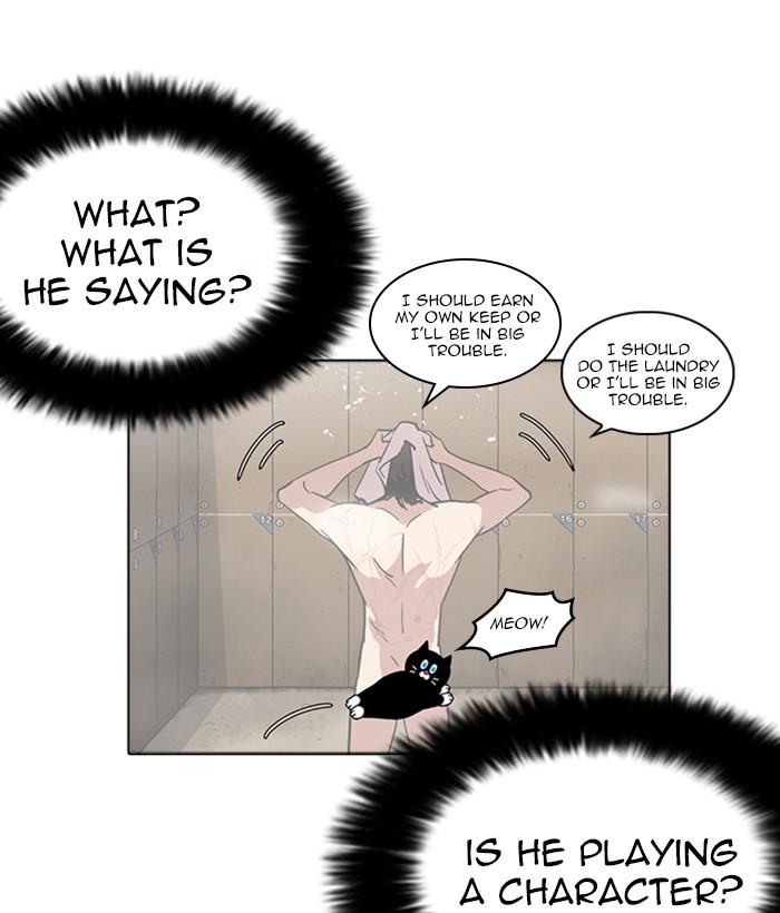 Lookism 233 56
