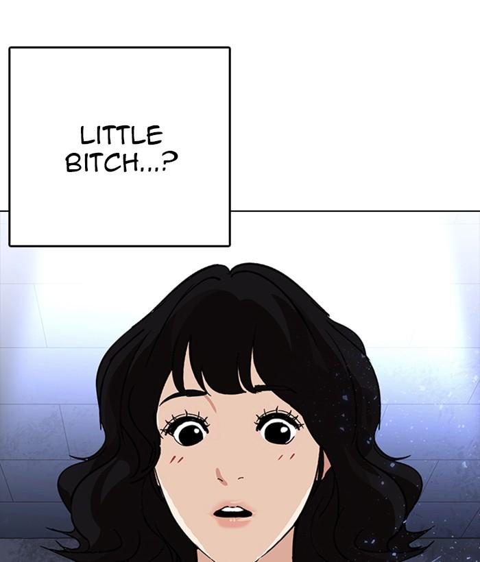 Lookism 233 6