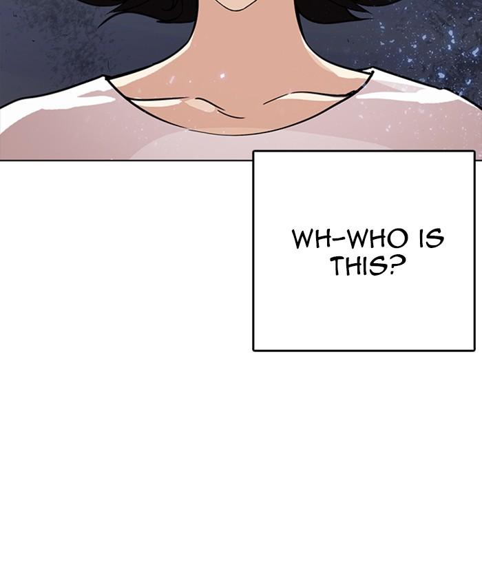 Lookism 233 7
